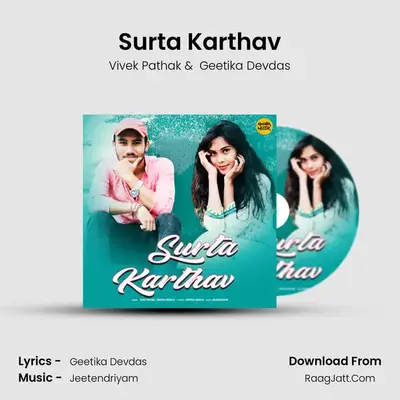 Surta Karthav MP3 Song by Vivek Pathak Cover