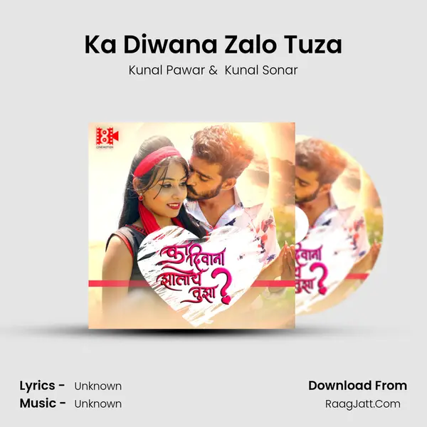Ka Diwana Zalo Tuza MP3 Song by Kunal Pawar Cover