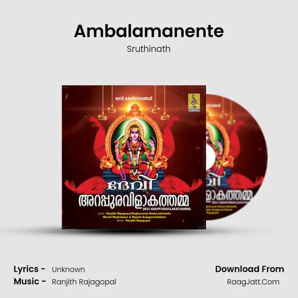 Ambalamanente mp3 song