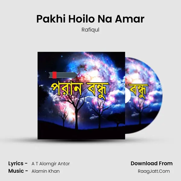 Pakhi Hoilo Na Amar MP3 Song by Rafiqul Cover