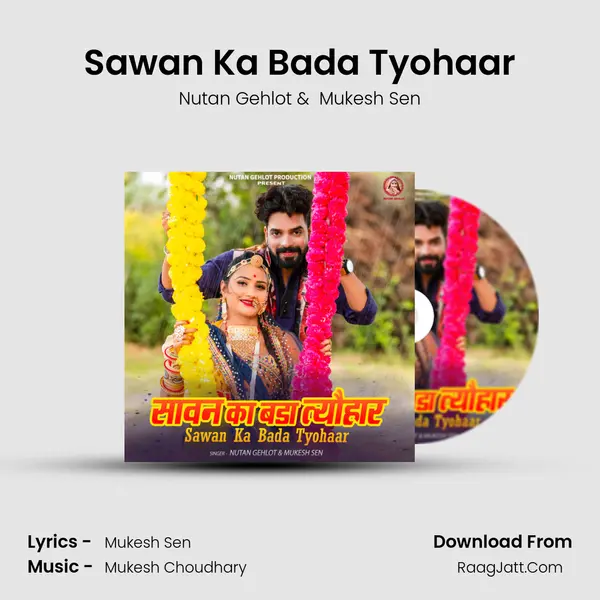 Sawan Ka Bada Tyohaar MP3 Song by Nutan Gehlot Cover