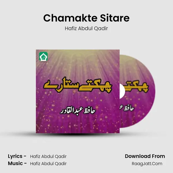 Chamakte Sitare - Hafiz Abdul Qadir