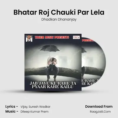 Bhatar Roj Chauki Par Lela MP3 Song by Dhadkan Dhananjay Cover