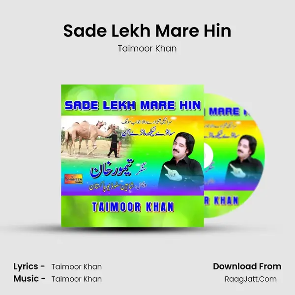 Sade Lekh Mare Hin mp3 song