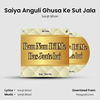Saiya Anguli Ghusa Ke Sut Jala MP3 Song by Sanjit Bihari Cover