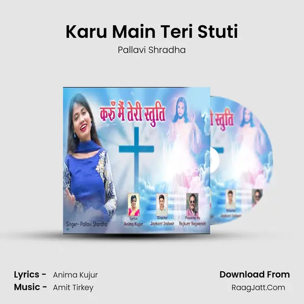 Karu Main Teri Stuti mp3 song