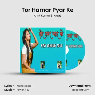 Tor Hamar Pyar Ke MP3 Song by Amit Kumar Bhagat Cover