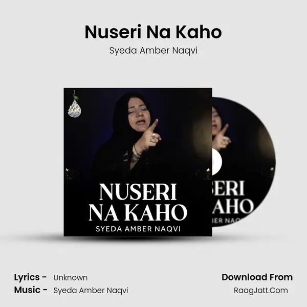 Nuseri Na Kaho mp3 song