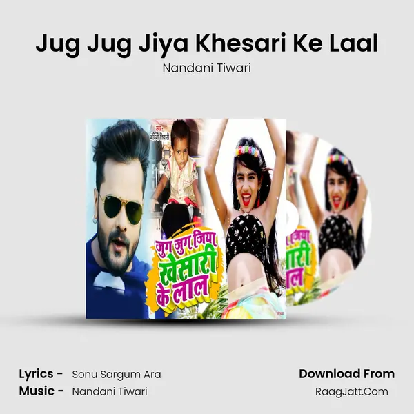 Jug Jug Jiya Khesari Ke Laal mp3 song