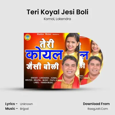 Teri Koyal Jesi Boli mp3 song