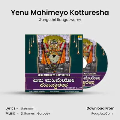 Yenu Mahimeyo Kotturesha - Single - Gangothri Rangaswamy