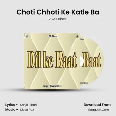 Choti Chhoti Ke Katle Ba MP3 Song by Vivek Bihari Cover