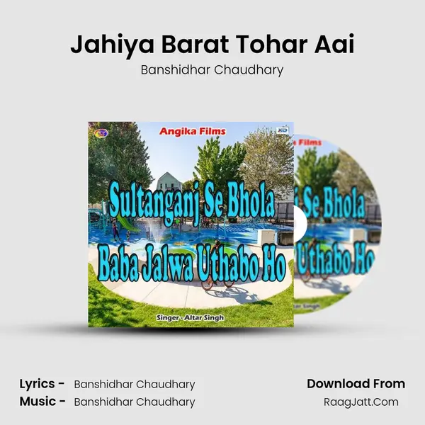 Jahiya Barat Tohar Aai MP3 Song by Banshidhar Chaudhary Cover