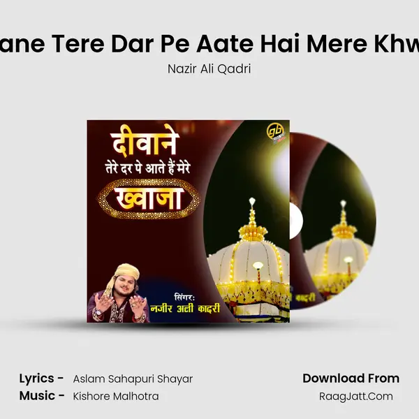 Diwane Tere Dar Pe Aate Hai Mere Khwaja mp3 song