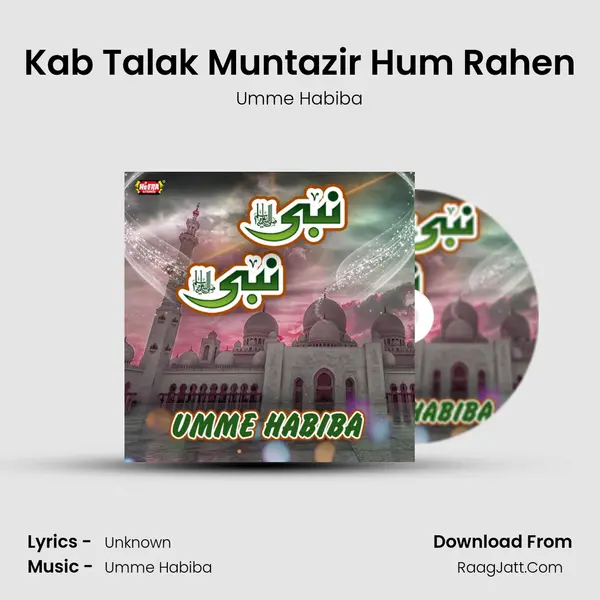 Kab Talak Muntazir Hum Rahen MP3 Song by Umme Habiba Cover