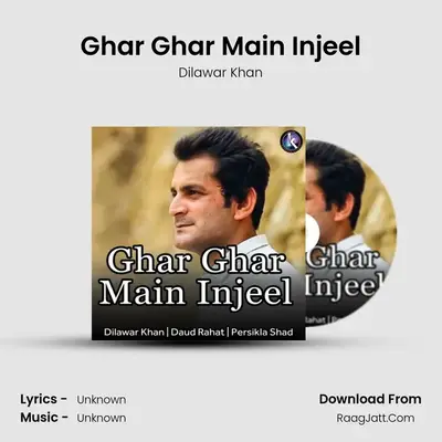 Ghar Ghar Main Injeel MP3 Song by Dilawar Khan Cover
