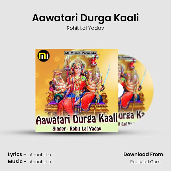 Aawatari Durga Kaali mp3 song