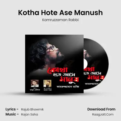 Kotha Hote Ase Manush MP3 Song by Kamruzzaman Rabbi Cover