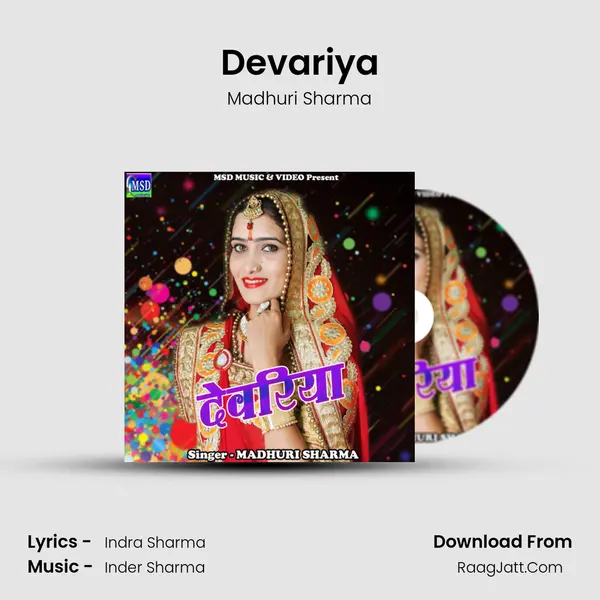 Devariya mp3 song