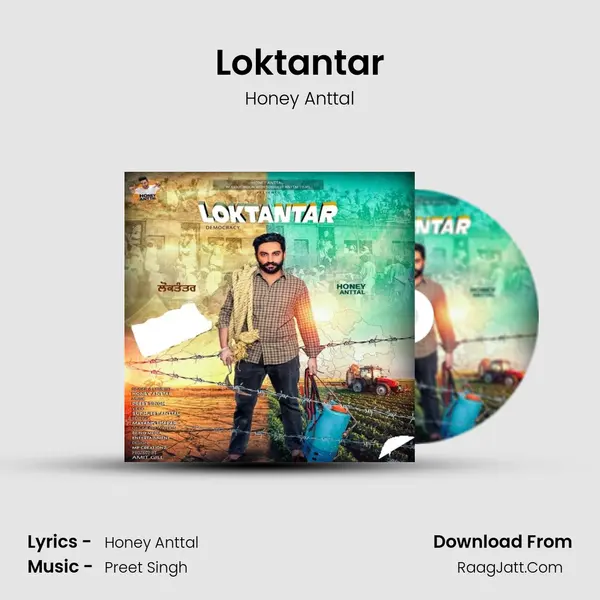 Loktantar - Honey Anttal