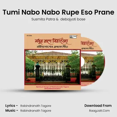 Tumi Nabo Nabo Rupe Eso Prane mp3 song
