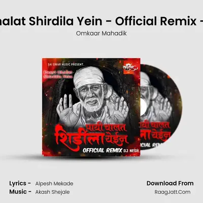 Paayi Chalat Shirdila Yein - Official Remix - Dj Nesh MP3 Song by Omkaar Mahadik Cover