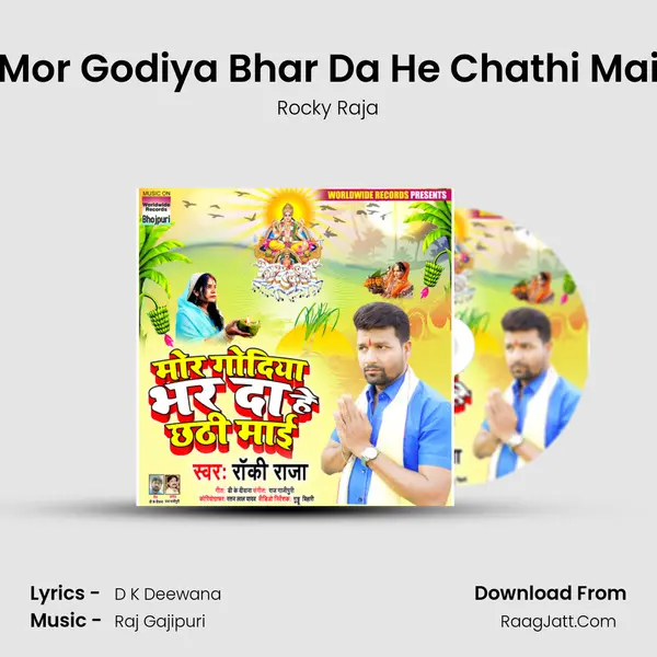 D K Deewana