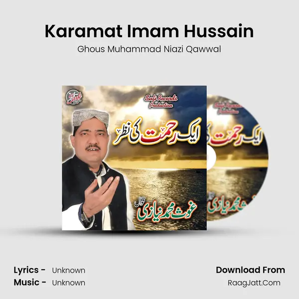 Karamat Imam Hussain MP3 Song by Ghous Muhammad Niazi Qawwal Cover