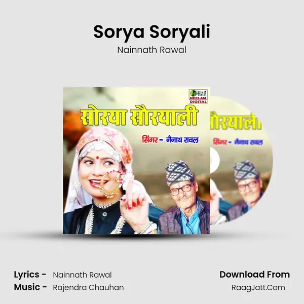 Sorya Soryali mp3 song