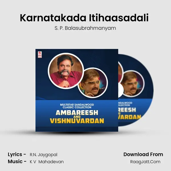 Karnatakada Itihaasadali (From "Krishna Rukmini") Cover