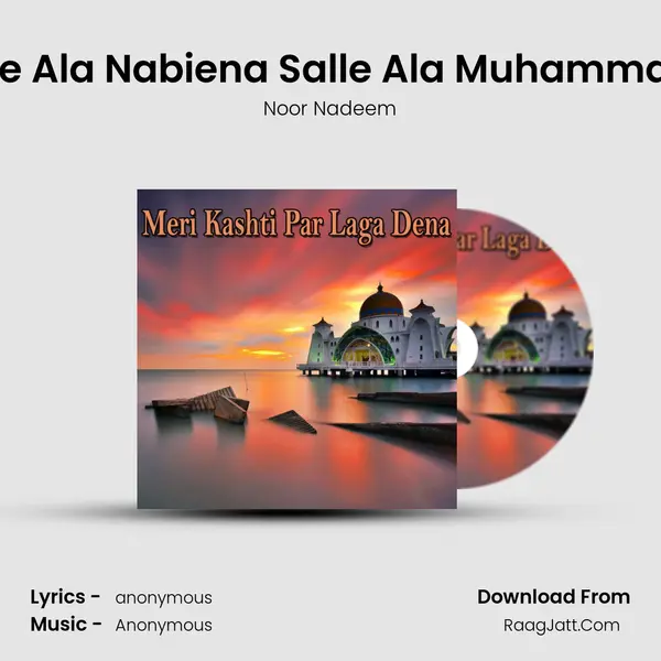 Salle Ala Nabiena Salle Ala Muhammadin MP3 Song by Noor Nadeem Cover