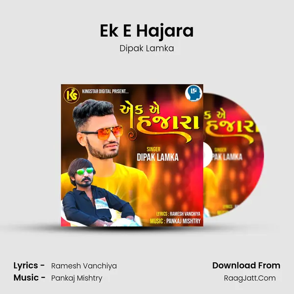 Ek E Hajara MP3 Song by Dipak Lamka Cover