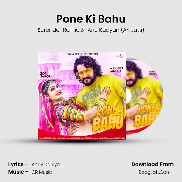 Pone Ki Bahu MP3 Song by Surender Romio Cover