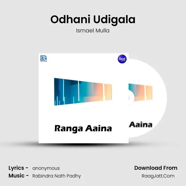 Odhani Udigala MP3 Song by Ismael Mulla Cover