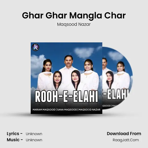 Ghar Ghar Mangla Char mp3 song