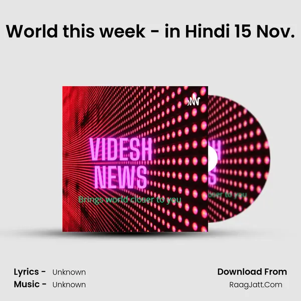 World this week - in Hindi 15 Nov. MP3 Song by  Cover