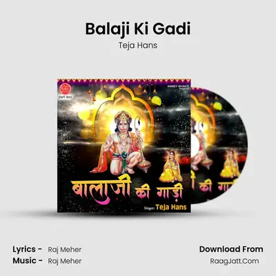Balaji Ki Gadi MP3 Song by Teja Hans Cover