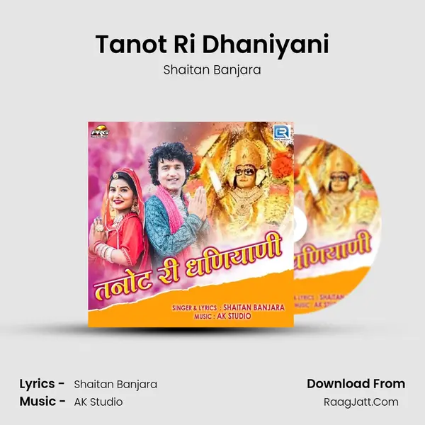 Tanot Ri Dhaniyani - Shaitan Banjara