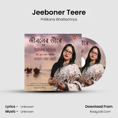Jeeboner Teere - Pritikana Bhattachrya