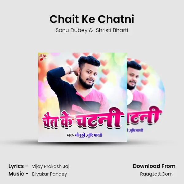 Chait Ke Chatni MP3 Song by Sonu Dubey Cover
