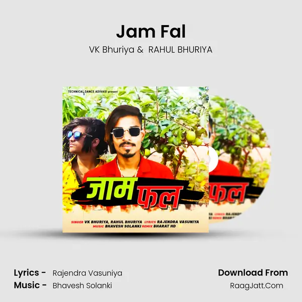 Jam Fal - VK Bhuriya