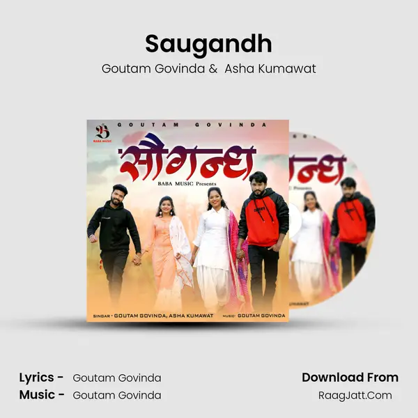 Saugandh mp3 song
