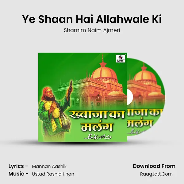 Ye Shaan Hai Allahwale Ki Cover