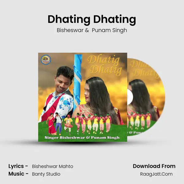 Dhating Dhating mp3 song