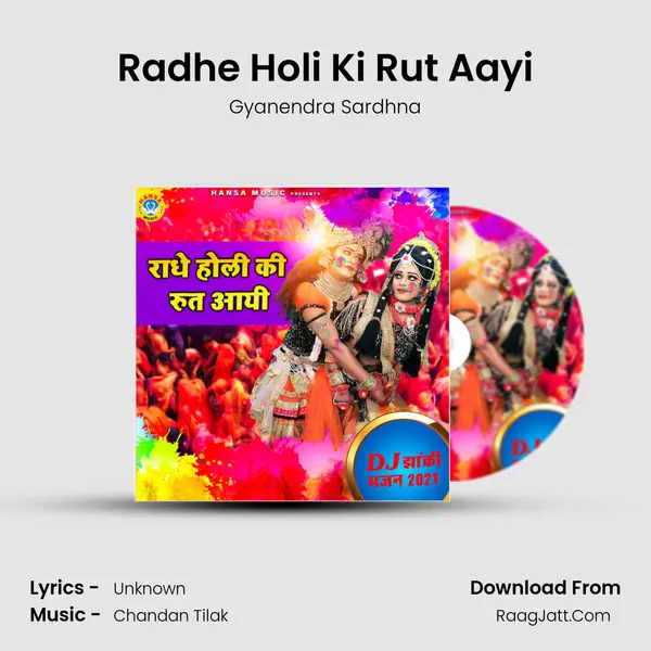 Radhe Holi Ki Rut Aayi mp3 song