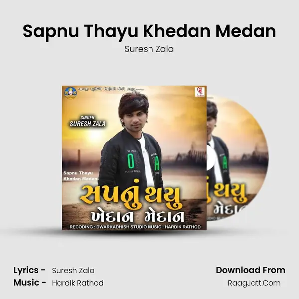 Sapnu Thayu Khedan Medan - Suresh Zala