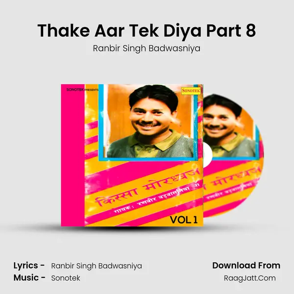 Thake Aar Tek Diya Part 8 Cover