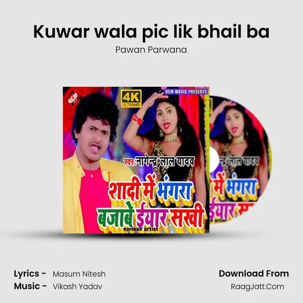 Kuwar wala pic lik bhail ba MP3 Song by Pawan Parwana Cover