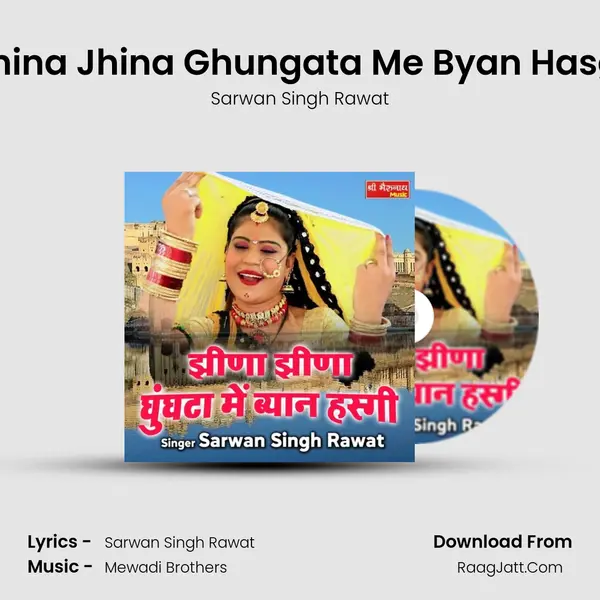 Jhina Jhina Ghungata Me Byan Hasgi mp3 song