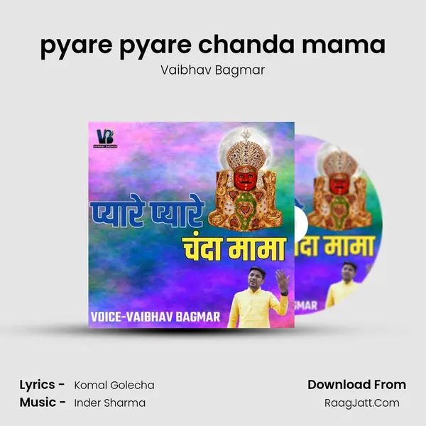 pyare pyare chanda mama mp3 song